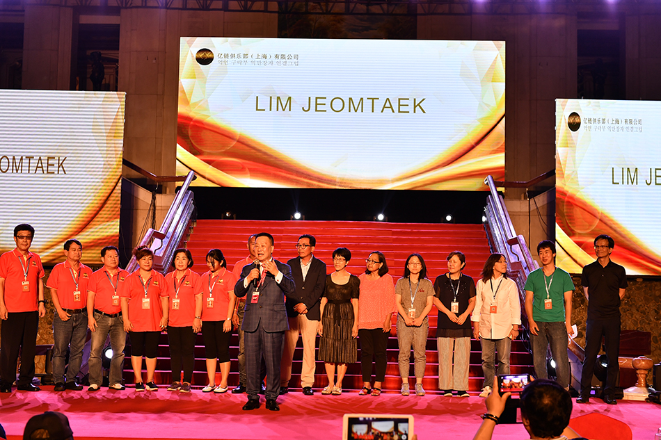 億鏈俱樂部會(huì)員答謝晚宴