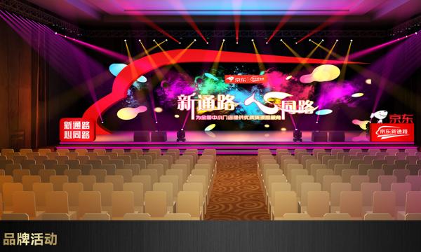 品牌活動(dòng)執(zhí)行公司